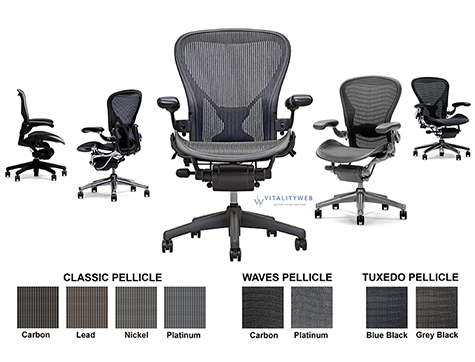 Herman Miller Aeron Chair